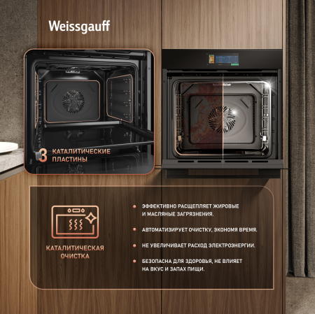 ������� ���� Weissgauff EOM 899 Color Touch Black Matt