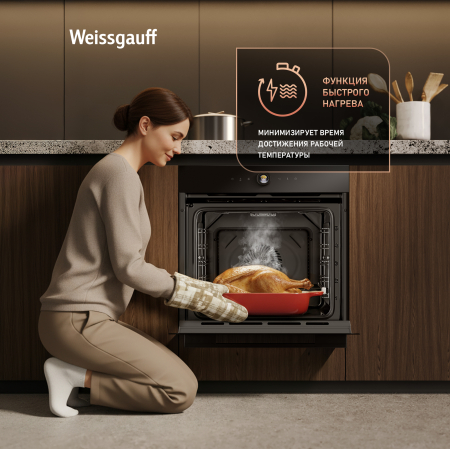 ������� ���� Weissgauff EOM 859 Color Loop Black Matt