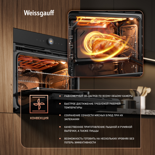 ������� ���� Weissgauff EOM 859 Color Loop Black Matt