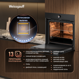 ������� ���� Weissgauff EOM 859 Color Loop Black Matt