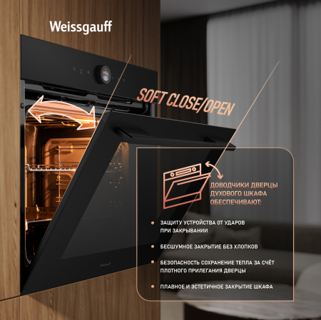 ������� ���� Weissgauff EOM 859 Color Loop Black Matt