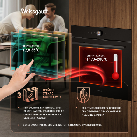 ������� ���� Weissgauff EOM 859 Color Loop Black Matt