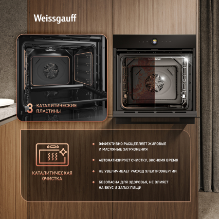 ������� ���� Weissgauff EOM 859 Color Loop Black Matt