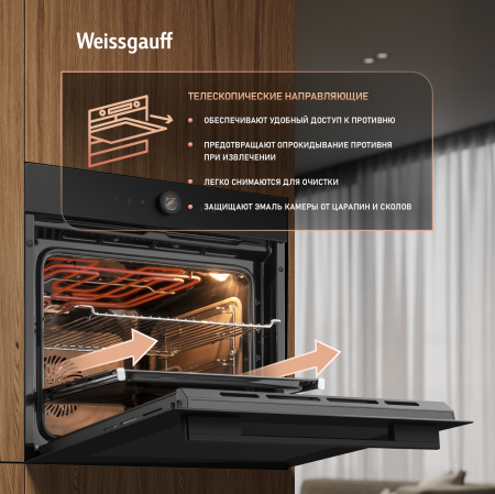 ������� ���� Weissgauff EOM 859 Color Loop Black Matt