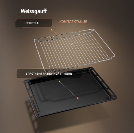 ������� ���� Weissgauff EOM 859 Color Loop Black Matt