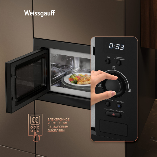 ������������ ������������� ���� Weissgauff BMWO-256