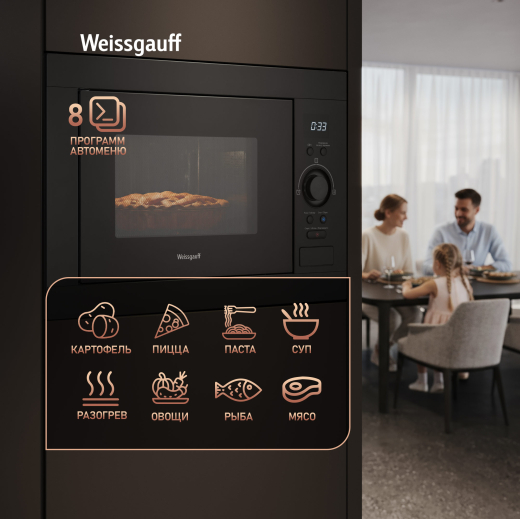 ������������ ������������� ���� Weissgauff BMWO-256