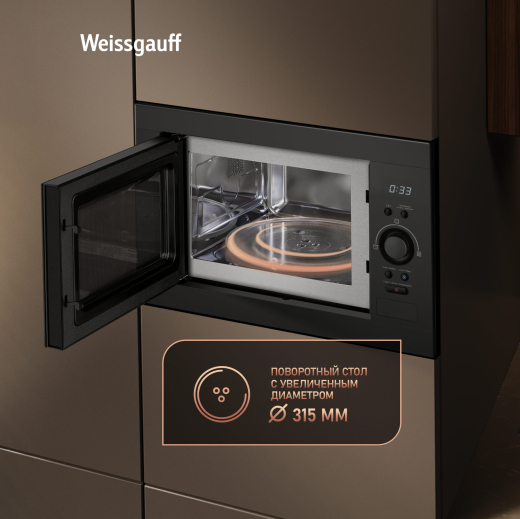 ������������ ������������� ���� Weissgauff BMWO-256