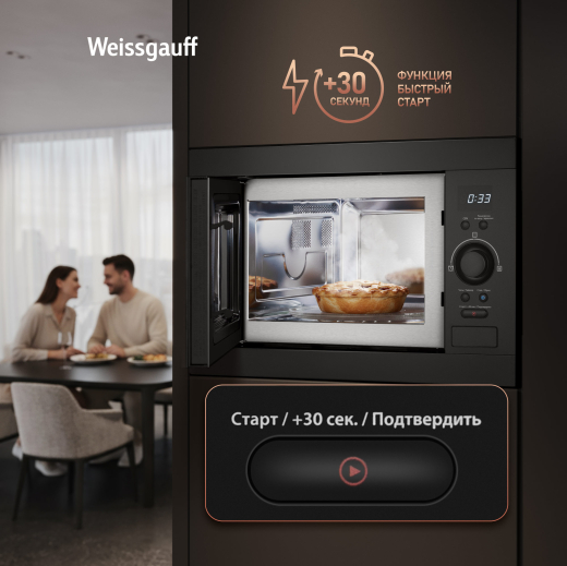������������ ������������� ���� Weissgauff BMWO-256