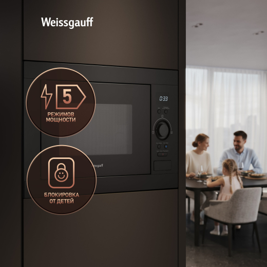 ������������ ������������� ���� Weissgauff BMWO-256