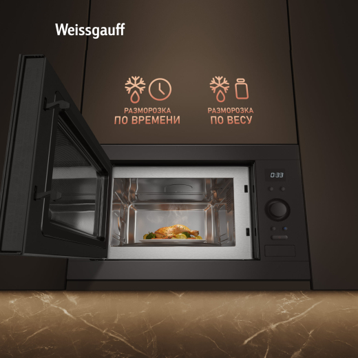 ������������ ������������� ���� Weissgauff BMWO-256