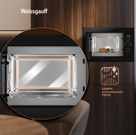 ������������ ������������� ���� Weissgauff BMWO-256