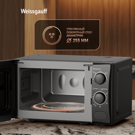 ������������� ���� Weissgauff MWO-220
