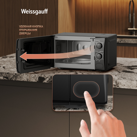 ������������� ���� Weissgauff MWO-220