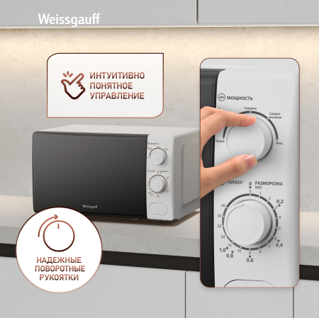 ������������� ���� Weissgauff MWO-620