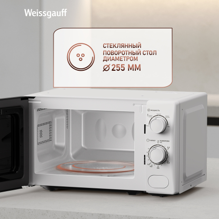 ������������� ���� Weissgauff MWO-620