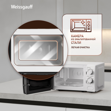 ������������� ���� Weissgauff MWO-620