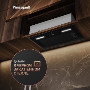    Weissgauff BOX 850 Touch Black Glass