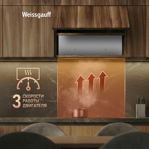 �������� ������������ ������� Weissgauff BOX 850 Touch Black Glass
