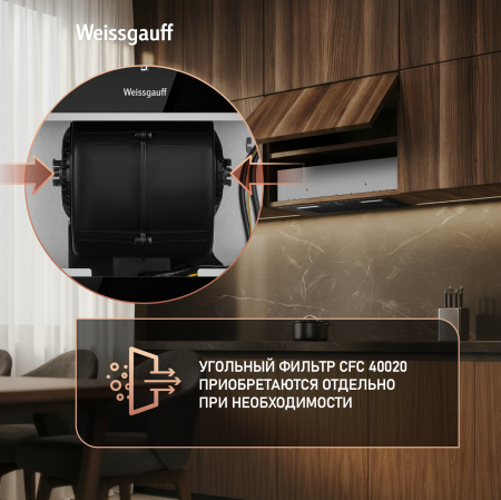    Weissgauff BOX 850 Touch Black Glass