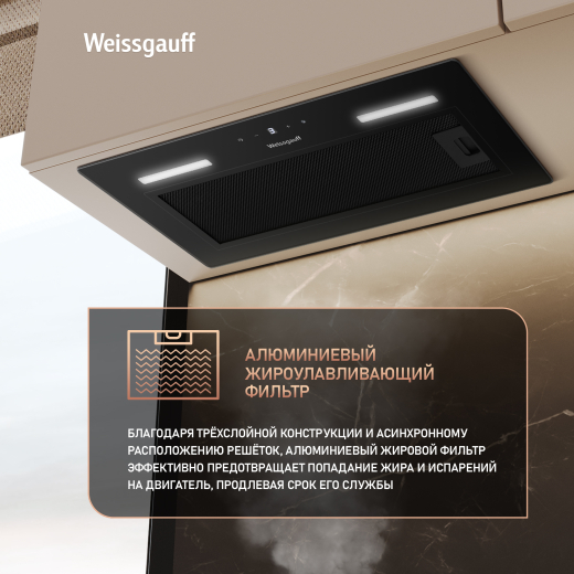 �������� ������������ ������� Weissgauff BOX 850 Touch Black Glass