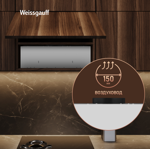 �������� ������������ ������� Weissgauff BOX 850 Touch Black Glass