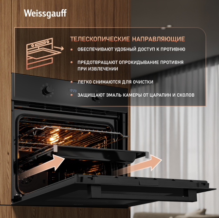   Weissgauff EOM 698 PDB Telescopic & Catalytic