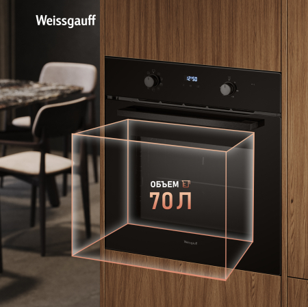   Weissgauff EOM 698 PDB Telescopic & Catalytic