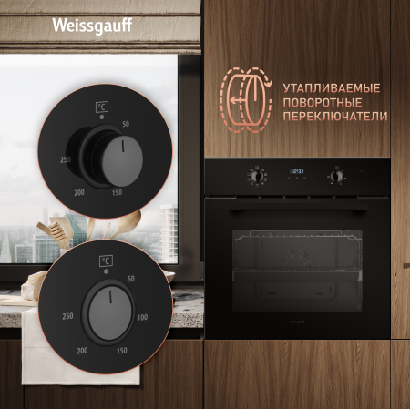   Weissgauff EOM 698 PDB Telescopic & Catalytic