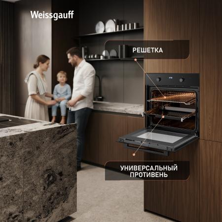   Weissgauff EOM 698 PDB Telescopic & Catalytic