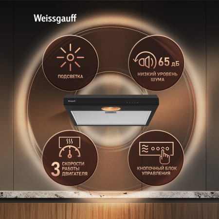 ������� �������� ������� Weissgauff Cover 60 Black