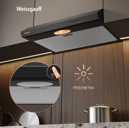 ������� �������� ������� Weissgauff Cover 60 Black