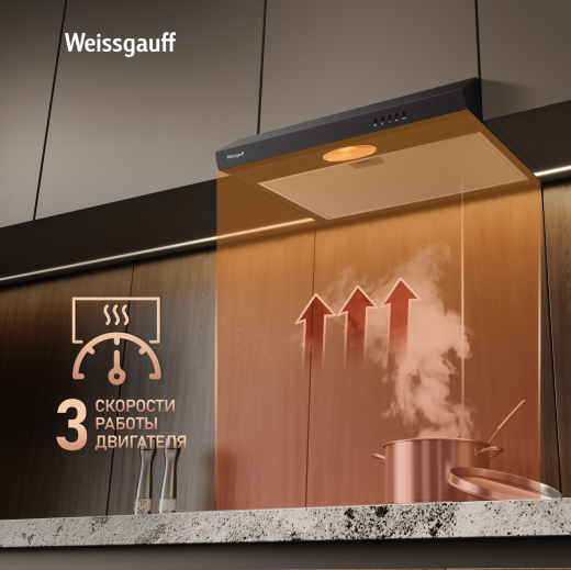������� �������� ������� Weissgauff Cover 60 Black