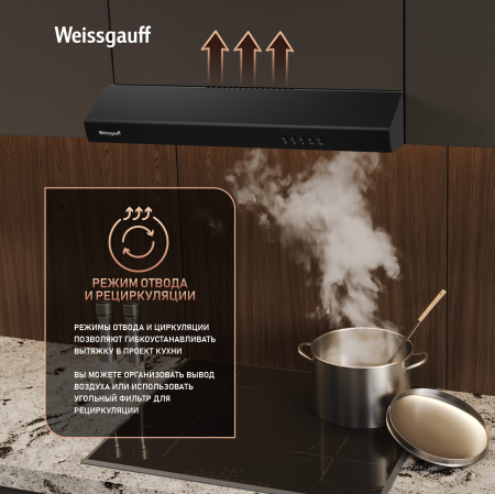 ������� �������� ������� Weissgauff Cover 60 Black