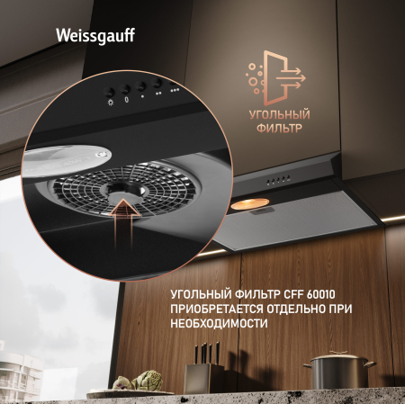 ������� �������� ������� Weissgauff Cover 60 Black
