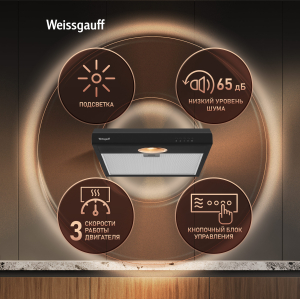    Weissgauff Cover 50 Black