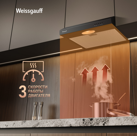 ������� �������� ������� Weissgauff Cover 50 Black