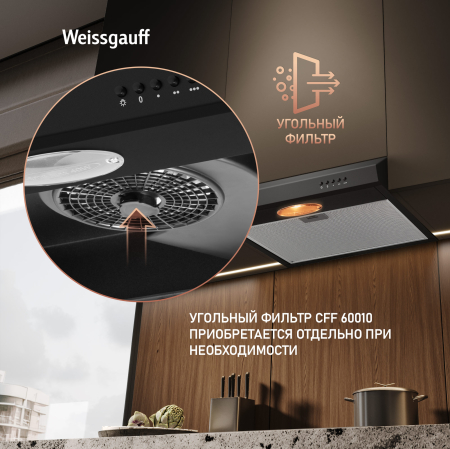 ������� �������� ������� Weissgauff Cover 50 Black