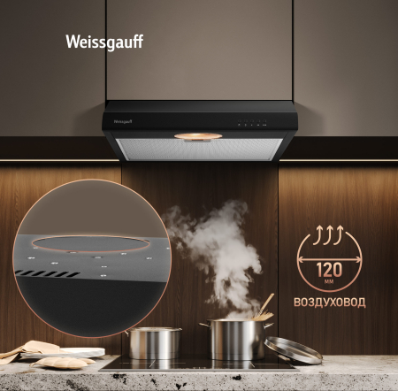 ������� �������� ������� Weissgauff Cover 50 Black