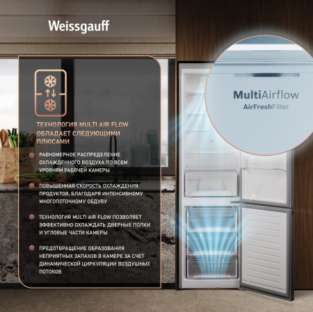 ��������������� ����������� � ���������� Weissgauff WRK 2010 D Inverter NoFrost Dark Grey