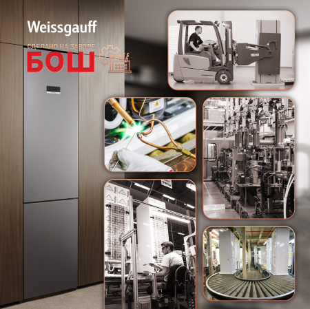 ��������������� ����������� � ���������� Weissgauff WRK 2010 D Inverter NoFrost Dark Grey