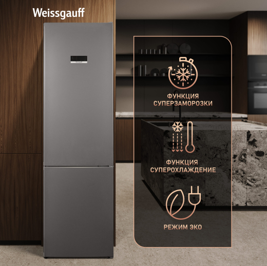 ��������������� ����������� � ���������� Weissgauff WRK 2010 D Inverter NoFrost Dark Grey