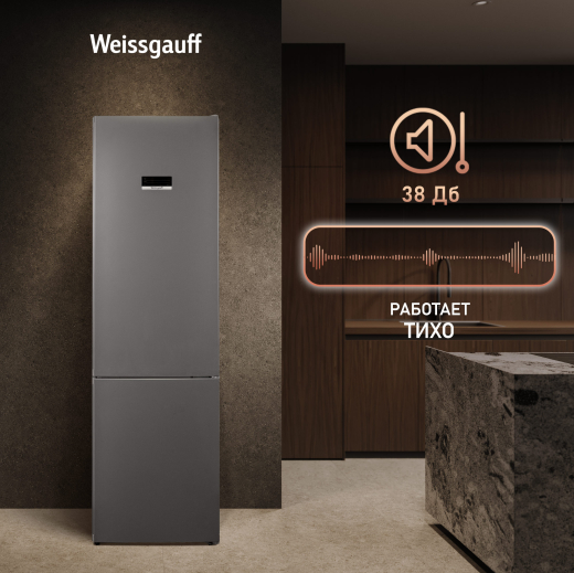 ��������������� ����������� � ���������� Weissgauff WRK 2010 D Inverter NoFrost Dark Grey