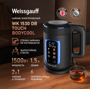 ������ ������������� Weissgauff WK 1530 Db Touch BodyCool