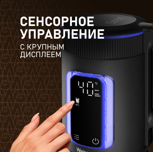 ������ ������������� Weissgauff WK 1530 Db Touch BodyCool