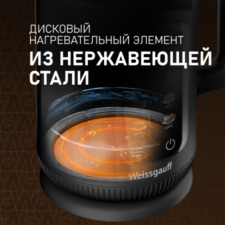 ������ ������������� Weissgauff WK 1530 Db Touch BodyCool