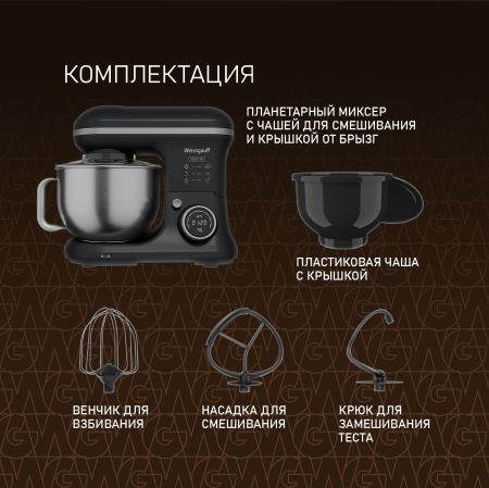 ������ ����������� Weissgauff WSM 170 PDB Metal Gear Digital