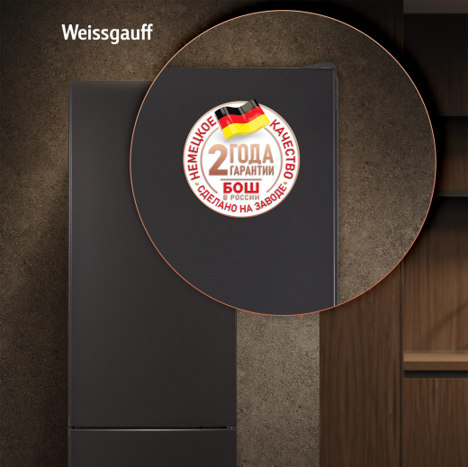 ��������������� ����������� � ���������� Weissgauff WRK 2010 D Inverter NoFrost Black