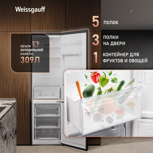 ��������������� ����������� � ���������� Weissgauff WRK 2010 D Inverter NoFrost Black