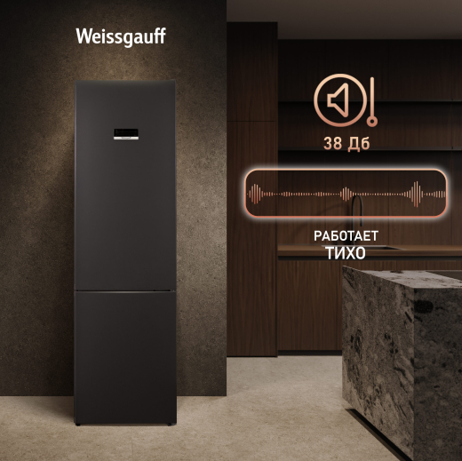 ��������������� ����������� � ���������� Weissgauff WRK 2010 D Inverter NoFrost Black